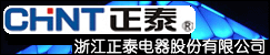 浙江正泰
